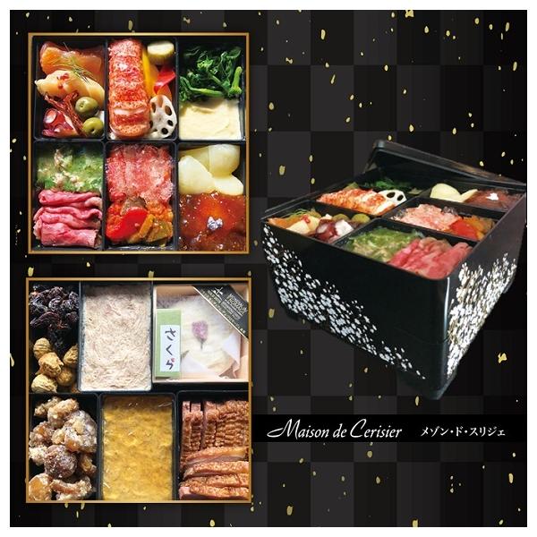 スリジェのおせち 洋風フレンチ生おせちニ段重 2名様用 Cerisier Osechi02 鰹節削り器の専門店 八重洲工房 通販 Yahoo ショッピング