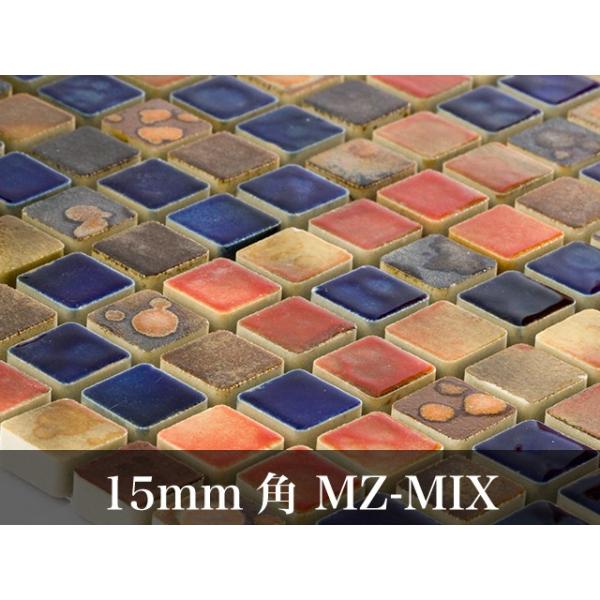 15mmp MZ-MIX ZăUCN^C ^CV[g