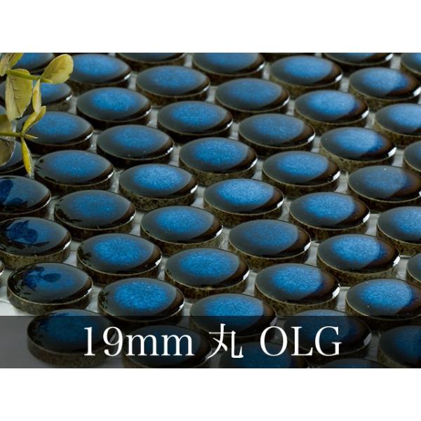 *19mm OLG ZăUCN^C ^CV[g