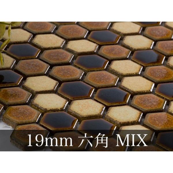 *19mmZp MIX ZăUCN^C ^CV[g