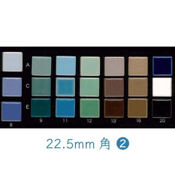 22.5mmp ZăUCN^CV[g 2