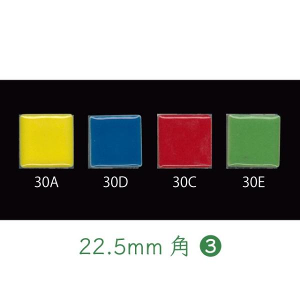 22.5mmp ZăUCN^CV[g 3