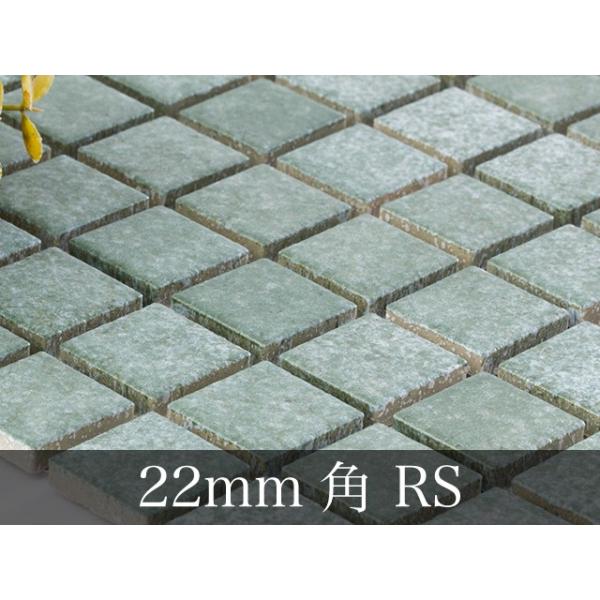 22mmp RS ZăUCN^C ^CV[g