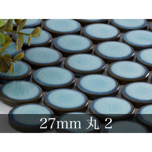 *27mm ZăUCN^C ^CV[g 2