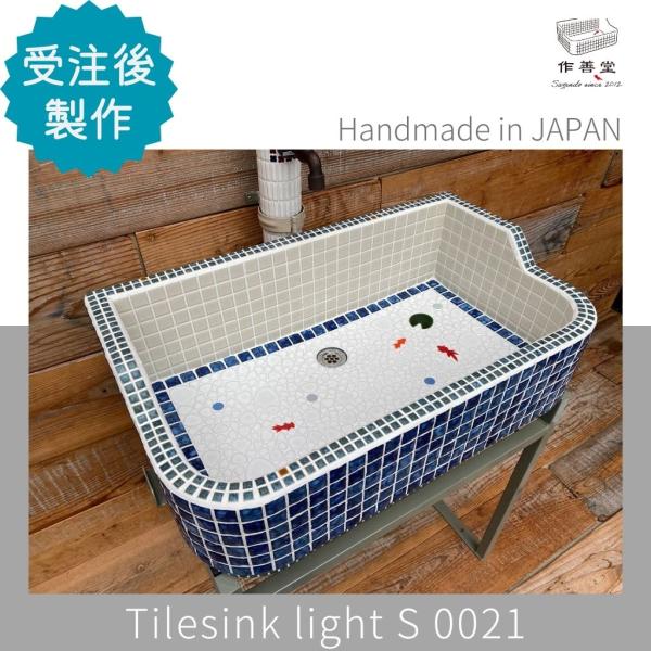 yafoo-sazendo_light-s-0021