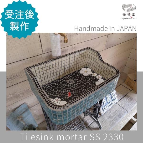 ガーデンシンク タイル みんな探してる人気モノ ガーデンシンク タイル 花 ガーデン Diy