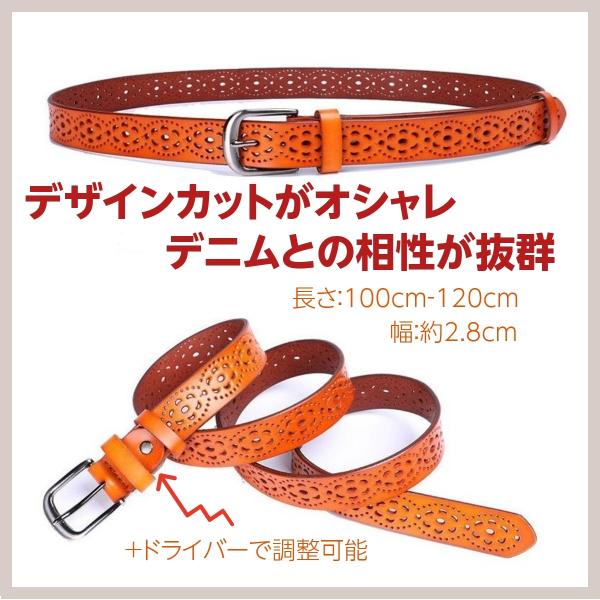 レザーベルト レディースベルト レディース 女性用 ベルト デザインカット デザイン 可愛い かわいい オシャレ おしゃれ カジュアル アンティーク風 Buyee Buyee Japanese Proxy Service Buy From Japan Bot Online