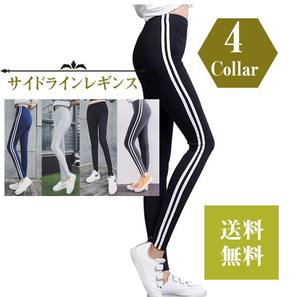 人気No.1 グレーレギンス 2本ライン トレーニング サイドライン ヨガ グレーレギンス 2本ライン トレーニング サイドライン ヨガ