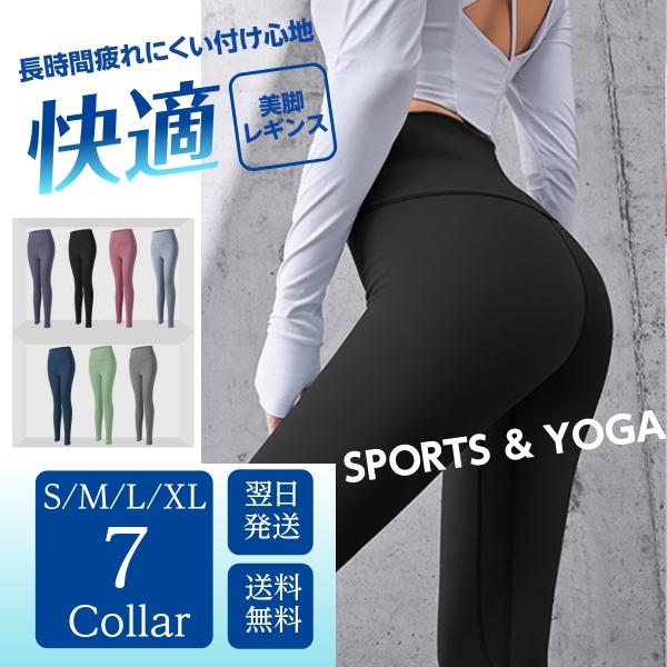 ・スパンデックス20%が入ってる特殊なストレッチ素材を採用、収縮性抜群、様々な体型にも対応可能。優れた伸縮性で身体を優しく包み込む、アクティブな動きでもストレスなく動きやすいです。・【吸汗速乾】進化したドライフィット技術で優れた速乾性を実現...