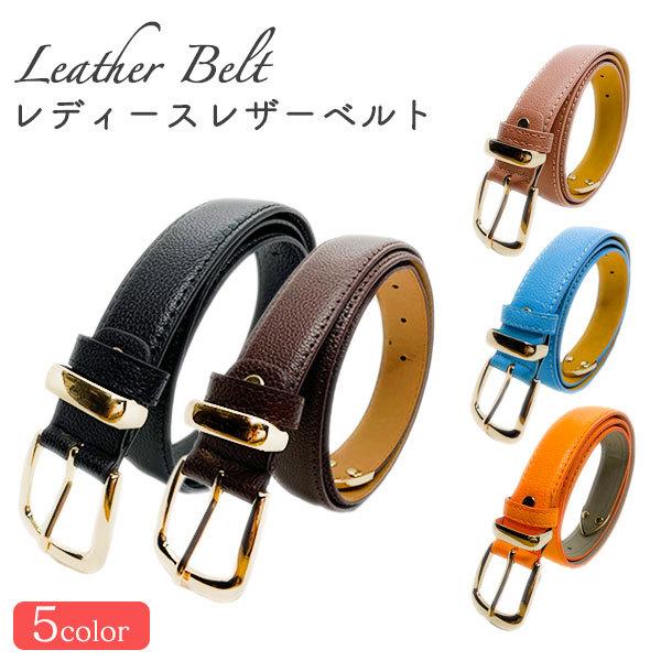 ベルト レディース ビジネス バックル おしゃれ ゴールド 金具 かっこいい 大きいサイズ メンズ かわいい サンダー 中学生 高校生 大学生 社会人 Belt4 雑貨 革小物専門店ベル 通販 Yahoo ショッピング