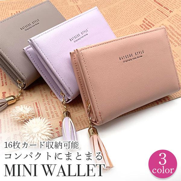 1着でも送料無料】 ミニ財布 2つ折り ライトピンク 高級 おしゃれ シンプル コンパクト かわいい ミニ財布 2つ折り ライトピンク 高級 おしゃれ シンプル コンパクト かわいい