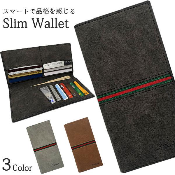 長財布 財布 かぶせ ファスナーなし 大容量 メンズ 小銭入れなし 札入れ 使いやすい たくさん入る スエード 調 キャッシュレス 薄い 軽い サイフ おしゃれ Nagazaifu1 雑貨 革小物専門店ベル 通販 Yahoo ショッピング