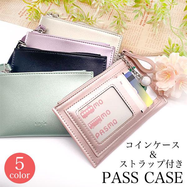 パスケース メンズ ブランド みんな探してる人気モノ パスケース メンズ ブランド バッグ 小物 ブランド雑貨