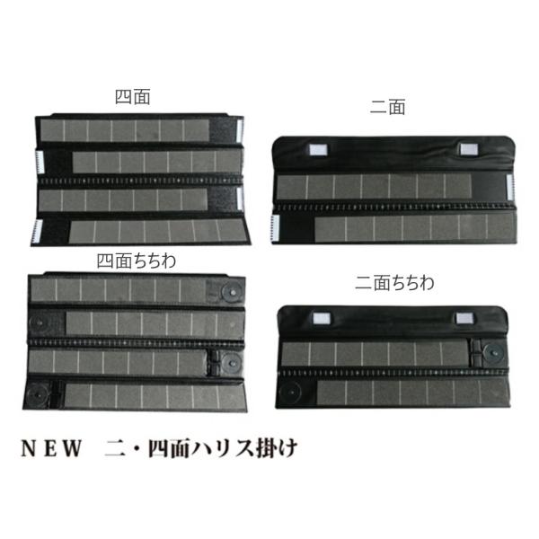 ◆【泡づけ本舗】ＮＥＷハリス掛け 四面・標準タイプ　４５cm　