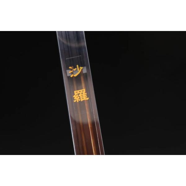 ◇【泡づけ本舗】沙羅 並継ヘラ竿 12尺 : フォーカス ヤフー店