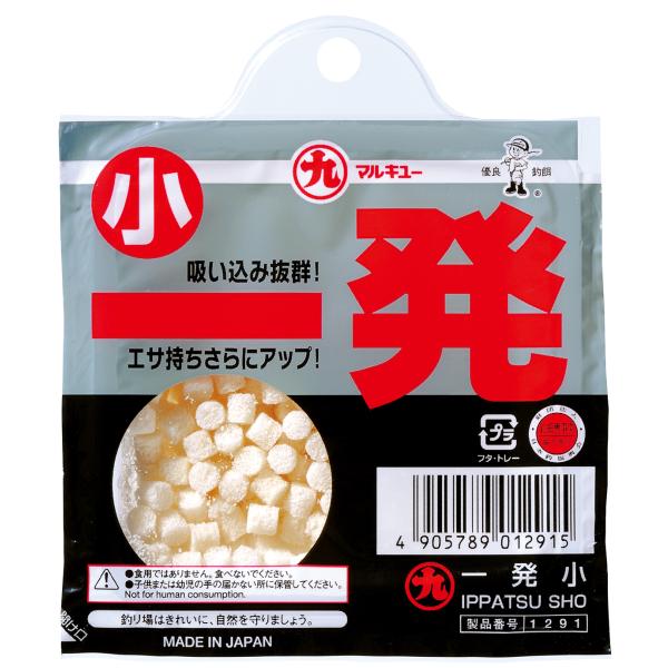 ◆【マルキユー】一発 （小）