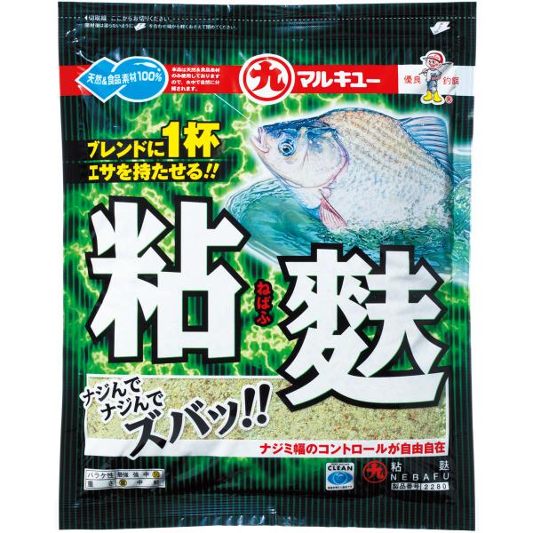 ◆【マルキユー】粘麩