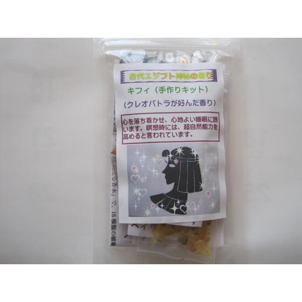 [Release date: April 21, 2021]クレオパトラも愛した古代エジプト神秘の香りの練り香です。16種類の材料を混ぜ合わせて作ります。新月の日から作り始め満月の日に完成させます。蜂蜜・ワイン・小瓶は入っていませんのでご用...