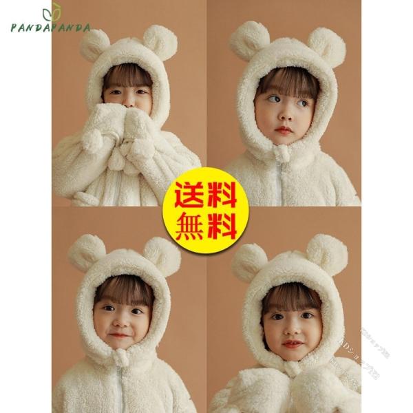 ファッション ベビー 着ぐるみ キッズ コスチューム ダッフィー 動物着ぐるみ ジャケット 赤ちゃん子供コート カバーオール 防寒着 モコモコ