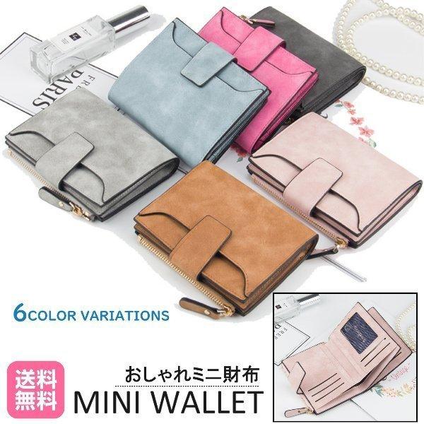 財布 二つ折り財布 レディース メンズ ミニウォレット おしゃれ 二つ折り 使いやすい ミニ財布 小銭入れ コインケース カードケース おすすめ 定期入れ Yss ヤフウライブ 通販 Yahoo ショッピング