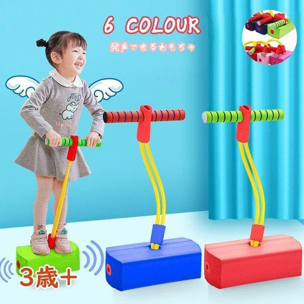 おもちゃ 知育玩具 室内 外遊び バランスホッピング ジャンピングボード 子供 親子 3歳 4歳 5歳 6歳 子供の日 誕生日プレゼント 男の子 女の子 クリスマス Yss ヤフウライブ 通販 Yahoo ショッピング