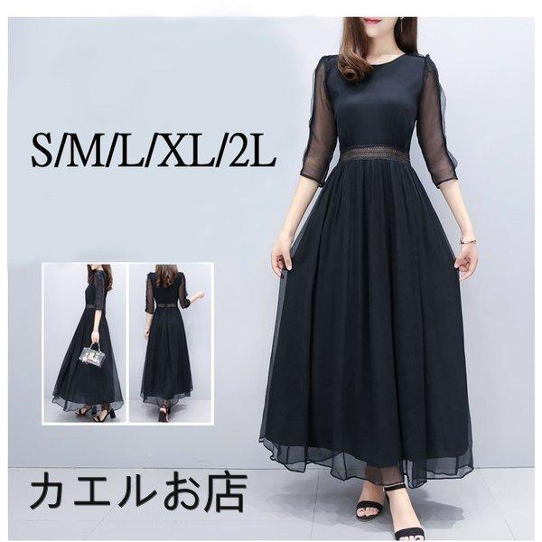 パーティードレス 30代 40代 50代 結婚式 ワンピース 大きいサイズ 袖あり フォーマル ロングワンピース 膝丈 お呼ばれ ドレス 服装 服 女性 二次会 親族 Yss ヤフウライブ 通販 Yahoo ショッピング