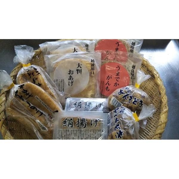 ●セット内容うまでかがんも：2枚大判おあげ：2枚絹揚げ：2パック4個入りがんもどき：2袋3枚入り油揚げ：2袋