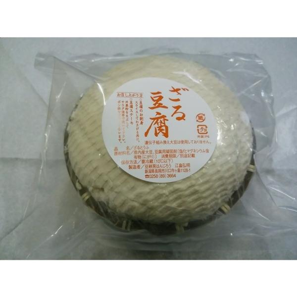 ざる豆腐 新潟大豆＋沖縄にがり 新潟県魚沼 豆耕房はんじろう