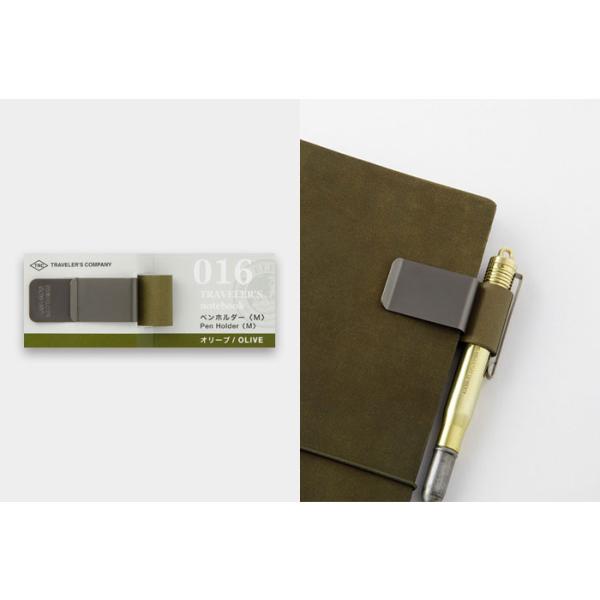 トラベラーズノート ペンホルダー ＜M＞ オリーブ / 016 Pen Holder 