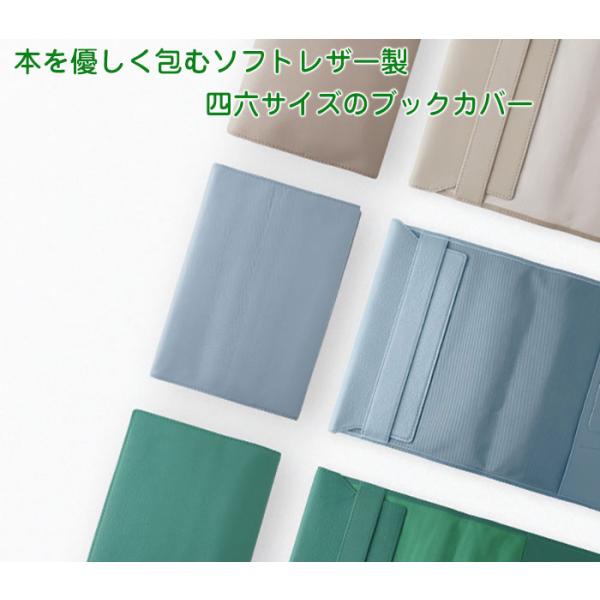 WTAPS レザーブックカバー 本革ブックカバー