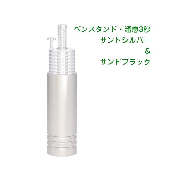 ZERO ペンスタンド ボールペン  溜息3秒 航空機の精密部品を製造技術 ゼロ精工 ペンスタンド・溜息3秒 新2色 航空機の精密部品を製造