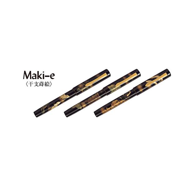 パイロット／PILOT 万年筆 干支蒔絵万年筆 全12柄 FKVN20MP : 商芸文具