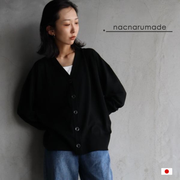 nacnarumade ニット Vネック カーディガン 秋冬 冬 秋 日本製 レディース コットン シルク 長袖 薄手 五泉ニット 綿レーヨンシルク Vネックカーディガン