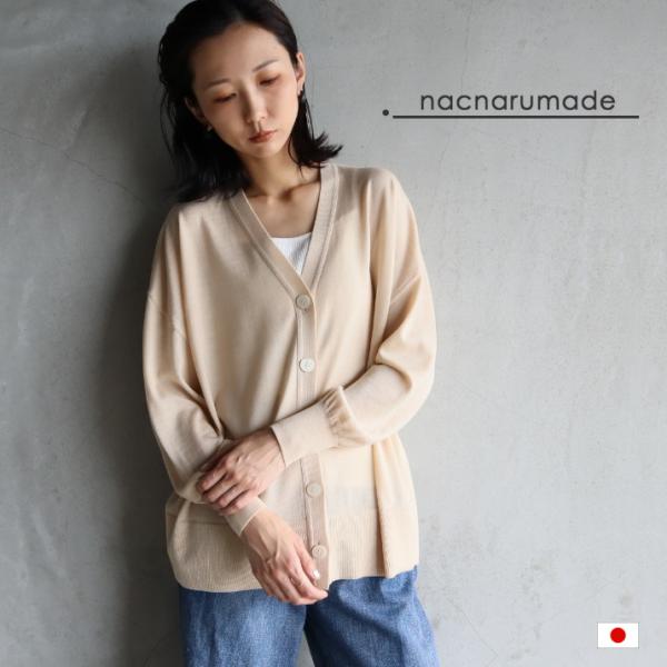 nacnarumade ニット Vネック カーディガン ウール 100% 秋冬 冬 秋 日本製 レディース 長袖 薄手 五泉ニット ウール100%Vネックカーディガン