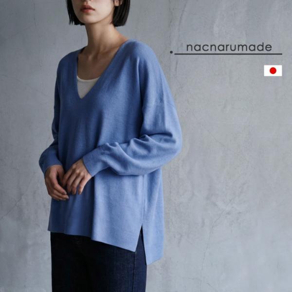 nacnarumade ニット Vネック セーター シルク カシミヤ 秋冬 日本製 レディース 薄手 シンプル 長袖 五泉ニット シルクカシミヤミラノリブ