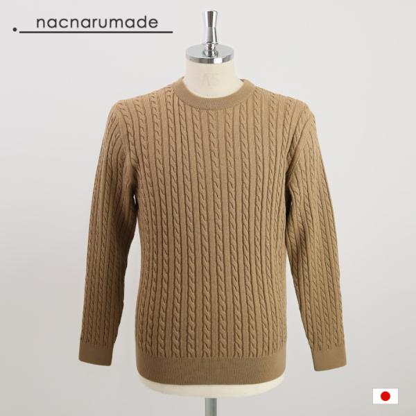 nacnarumade メンズ ケーブルニット セーター ウール 100% 秋冬 冬 秋 日本製 クルーネック 長袖 薄手 五泉ニット ウール100%メンズケーブル柄セーター