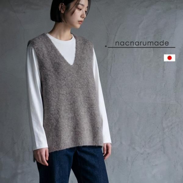 nacnarumade ニット ベスト フェザー Vネック 秋冬 冬 秋 日本製 レディース ウール ファー 起毛 五泉ニット ウール起毛ベスト