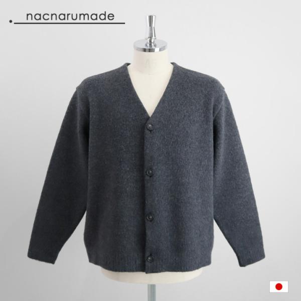 nacnarumade メンズ カーディガン ウール 100% フェザー 秋冬 冬 秋 日本製 長袖 厚手 五泉ニット メンズウール起毛Vネックカーディガン