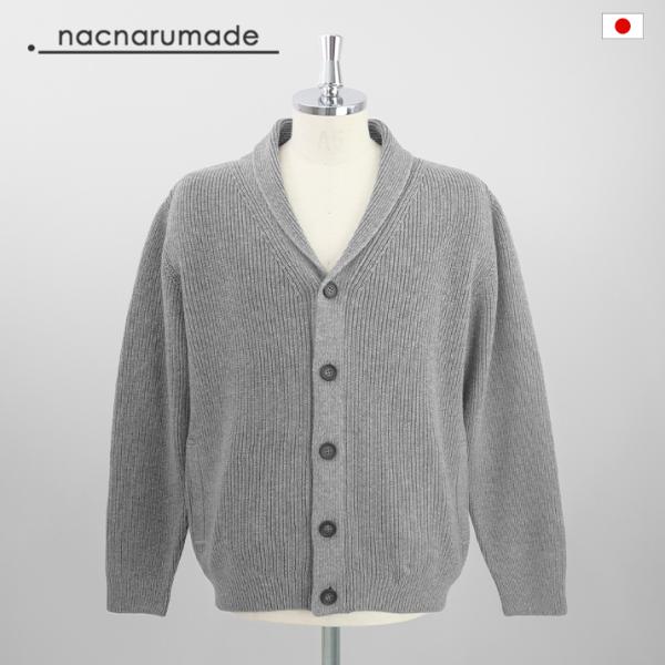 nacnarumade メンズ カーディガン 日本製 冬 秋 ニットジャケット 襟付き 長袖 中厚手 ウール カシミヤ 五泉ニット メンズショールカラーカーディガン