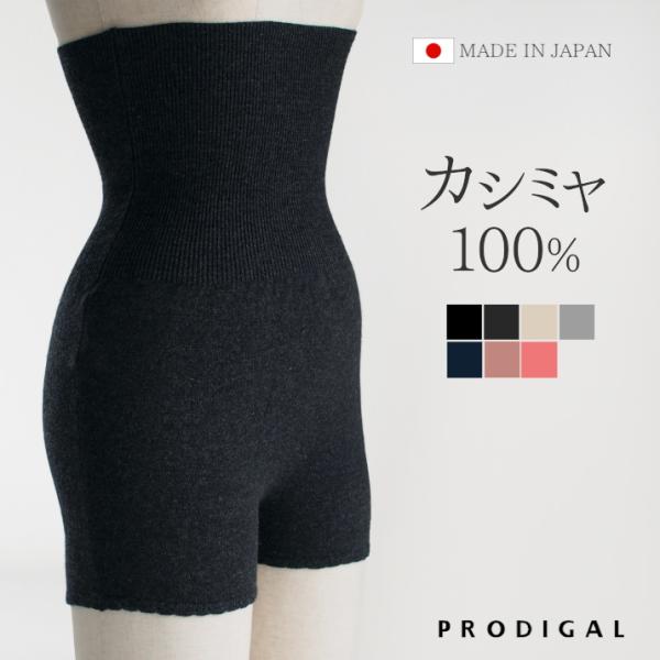 腹巻パンツ レディースインナー 通販 人気ランキング 価格 Com