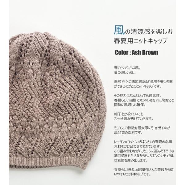 通気性バツグンの 涼風 ニットキャップ メッシュキャップ メンズ