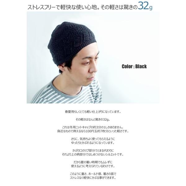 通気性バツグンの 涼風 ニットキャップ メッシュキャップ メンズ レディース 春 夏 蒸れない ニット帽 帽子ビーニー メンズ レディース 五泉ニット プロディガル Buyee Buyee 提供一站式最全面最專業現地yahoo Japan拍賣代bid代拍代購服務 Bot Online