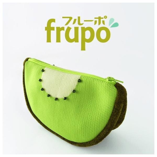 フルーポ キウイのポーチ フルーツ かわいい 可愛い ポーチ メイクポーチ 小物入れ 日本製 おしゃれ ギフト プレゼント 高校生 中学生 五泉ニット プロディガル Buyee Servis Zakupok Tretim Licom Buyee Pokupajte Iz Yaponii
