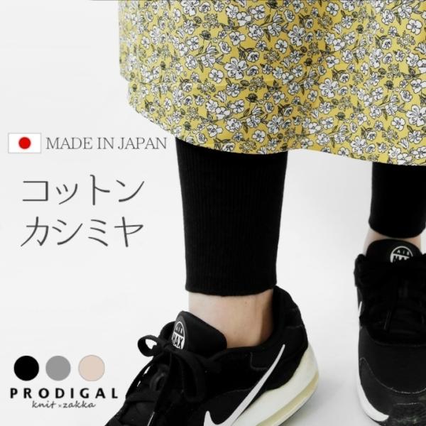 yafuu-store_pr-0144419