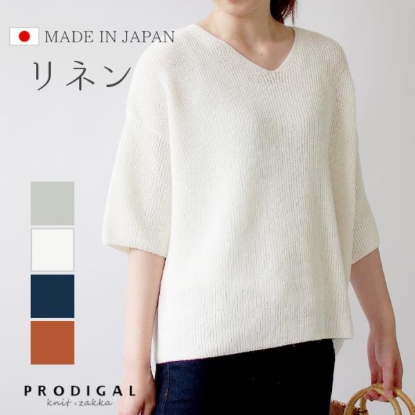 yafuu-store_pr-0146020