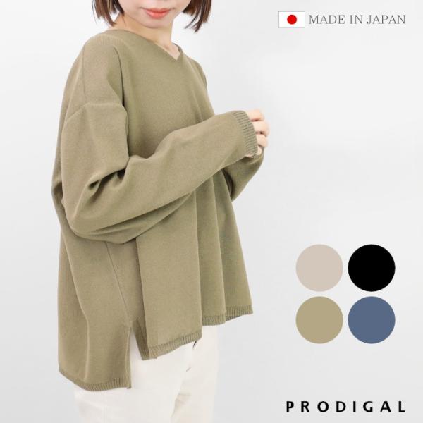 PRODIGAL（プロディガル） ペーパーヤーン Vネック プルオーバー 日本