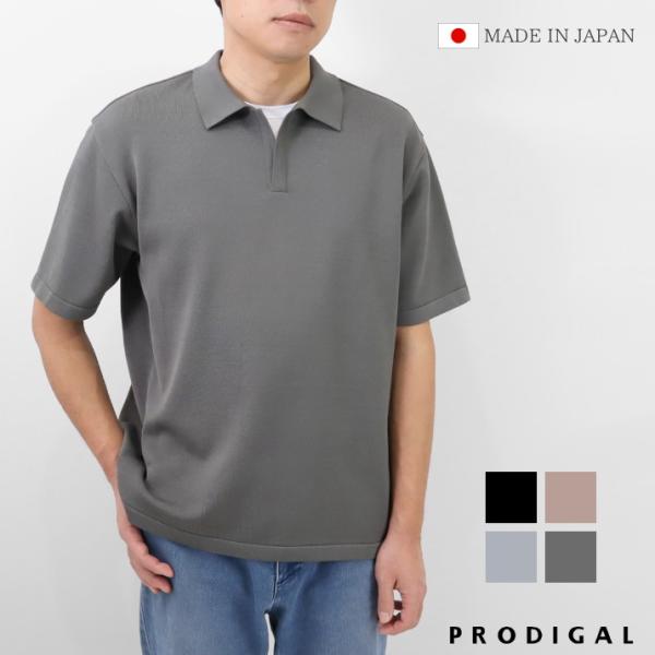 PRODIGAL メンズ マーセライズコットン スキッパー 日本製 M L
