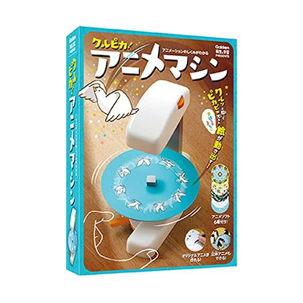 学研ステイフル(Gakken Sta:Ful) クルピカ! アニメマシン B5 20ページ