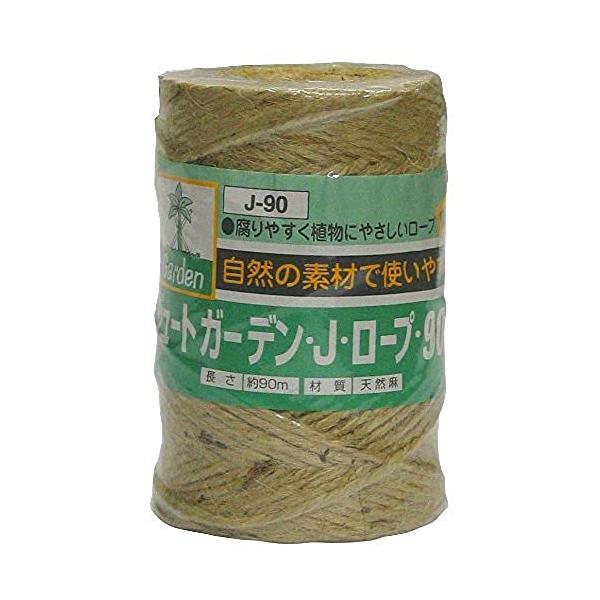 タカショー(Takasho) ジュートガーデンJロープ 180M巻