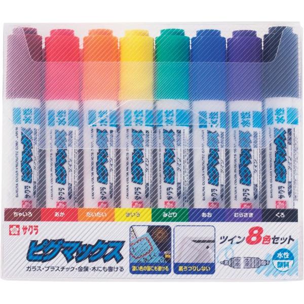 サクラクレパス 水性ペン ピグマックスツイン 8色 ZPK-T8